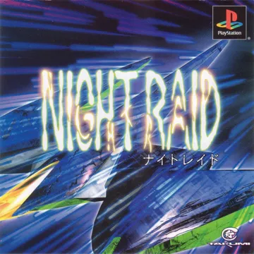 Night Raid (JP) box cover front